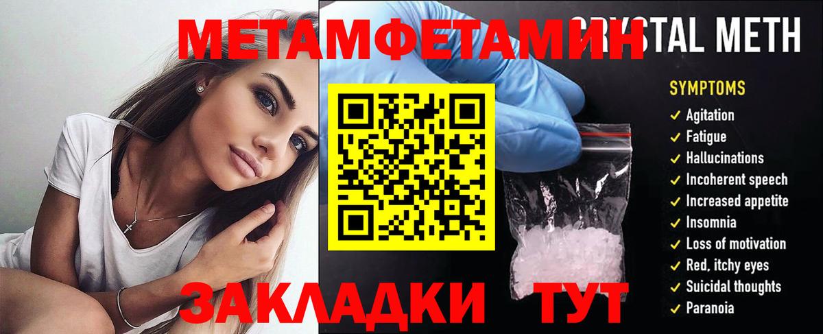 Амфетамин Premium  Вход с VPN      Тихвин 