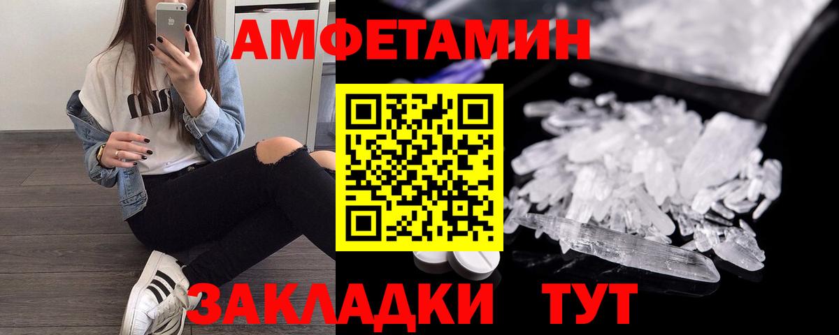 АМФ VHQ Тихвин