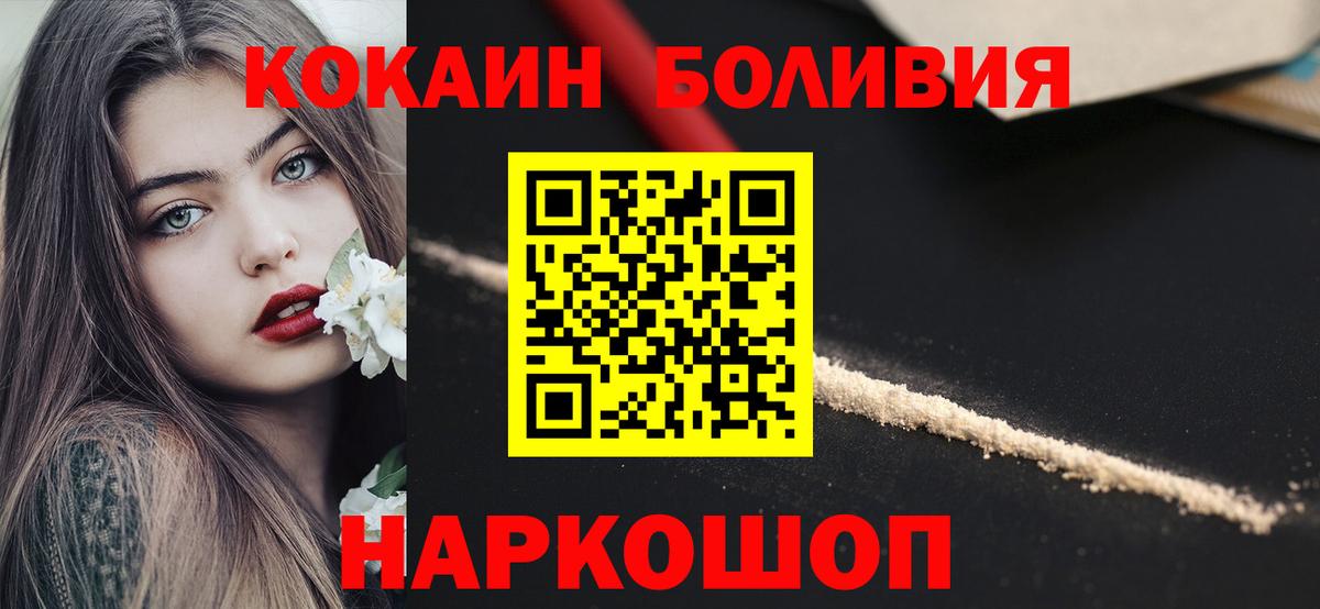 COCAIN 98% Тихвин