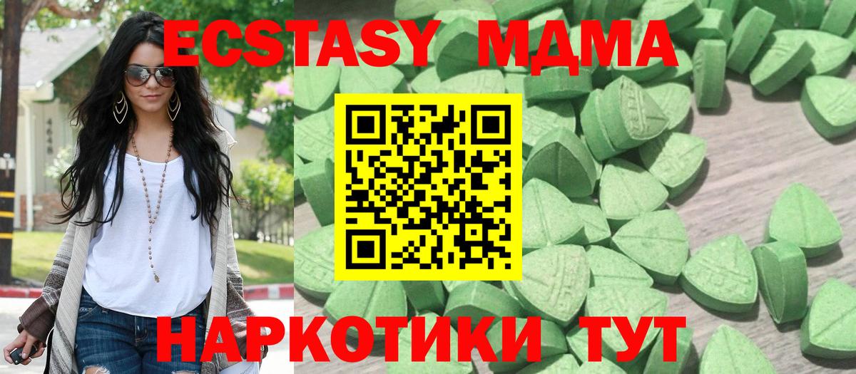 Экстази бентли Тихвин
