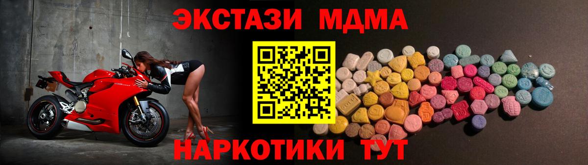 Тихвин    вход  ЭКСТАЗИ  Ecstasy mix  Вход с VPN  Экстази Punisher 