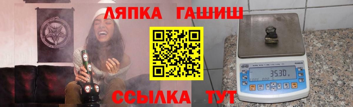 Гашиш AMNESIA HAZE  ГАШ VHQ  Вход с VPN  Гашиш  Тихвин 