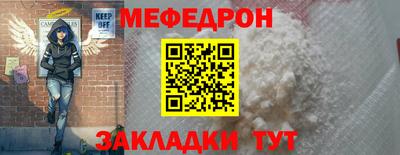 герыч Моздок
