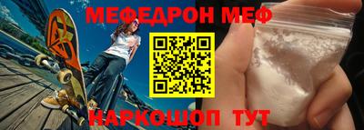 индика Можайск