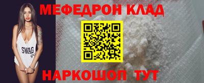прущая мука Можга