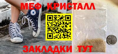 прущая мука Можга
