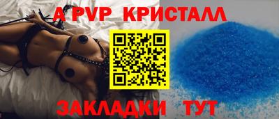 индика Можайск