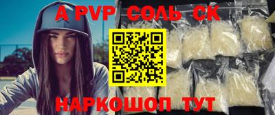 индика Можайск