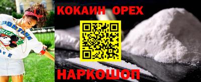 индика Можайск