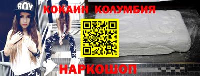 индика Можайск