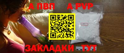 прущая мука Можга