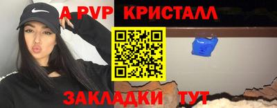 прущая мука Можга