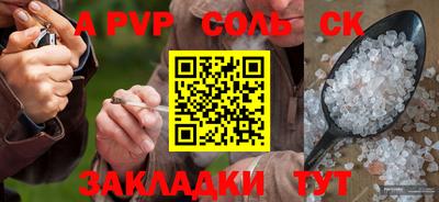 индика Можайск