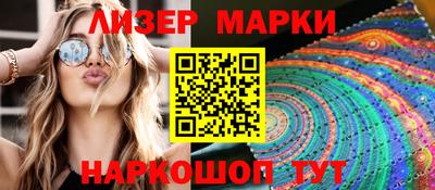 индика Можайск