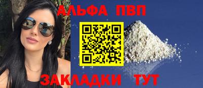 прущая мука Можга