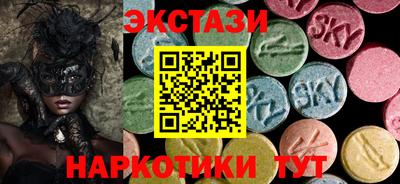 индика Можайск