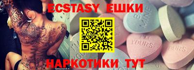 прущая мука Можга