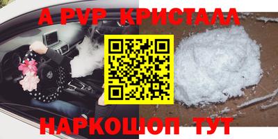 герыч Моздок