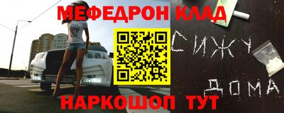 прущая мука Можга