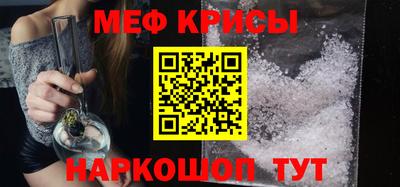индика Можайск