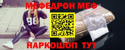 герыч Моздок