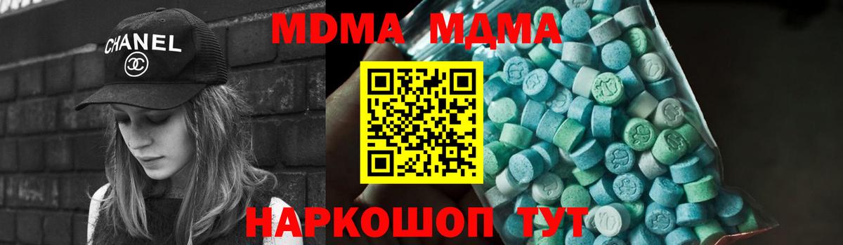 МДМА VHQ  МДМА VHQ  МДМА  Тихвин  Вход с VPN 