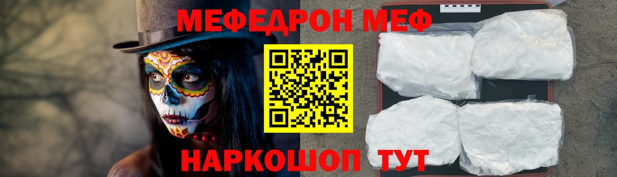 МЯУ-МЯУ 4 MMC  Вход с VPN  МЯУ-МЯУ  Тихвин  Меф 