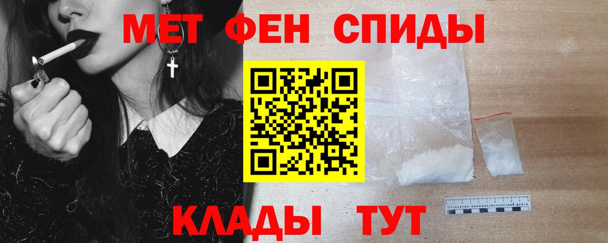Первитин витя Тихвин