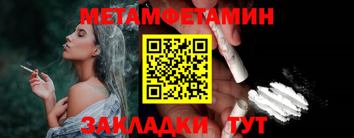МЕФ кристаллы  COCAIN  Тихвин  АМФ   Альфа ПВП СОЛЬ   ГАШИШ  Вейп ТГК  Вход с VPN  Конопля  НБОМе 