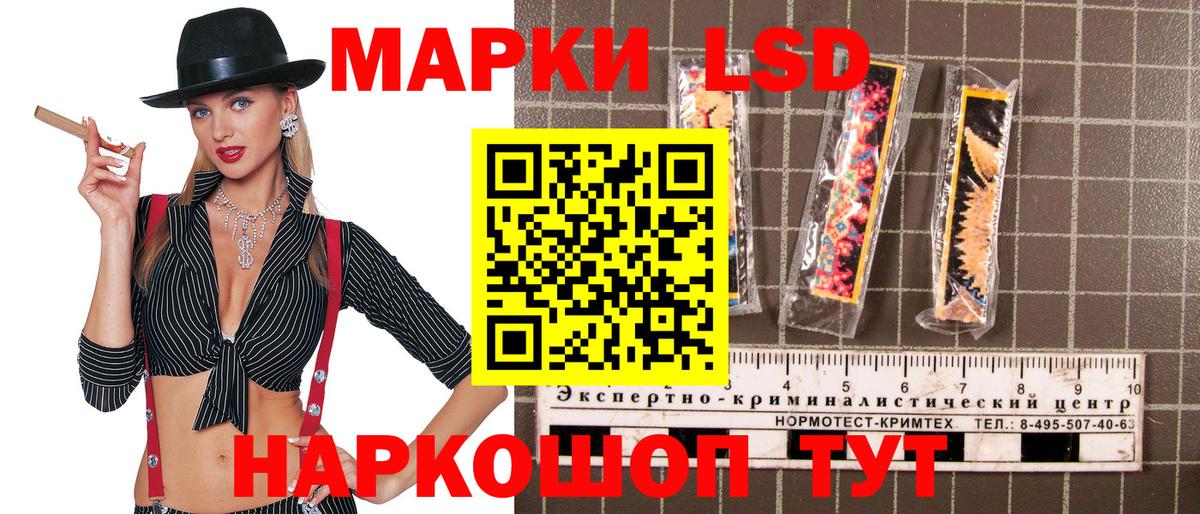 Марки N-bome 1500мкг  Марки N-bome 1500мкг  Вход с VPN  Марки 25I-NBOMe  Тихвин 