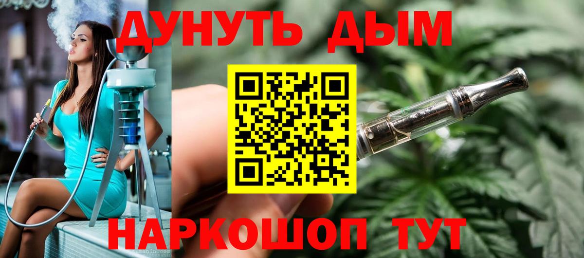 Бошки марихуана THC 21% Тихвин